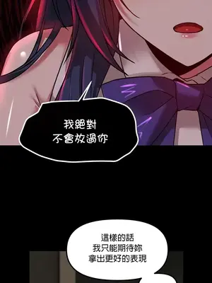 H校園不登出 1-121話[完結]v2_1065006