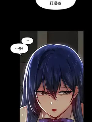 H校園不登出 1-121話[完結]v2_1065008