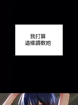 H校園不登出 1-121話[完結]v2_1065009