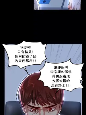 H校園不登出 1-121話[完結]v2_1065029