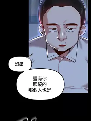 H校園不登出 1-121話[完結]v2_1065030