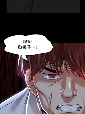 H校園不登出 1-121話[完結]v2_1065031