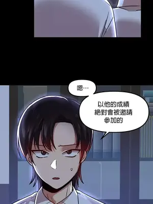 H校園不登出 1-121話[完結]v2_1065032