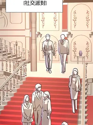 H校園不登出 1-121話[完結]v2_1066001z