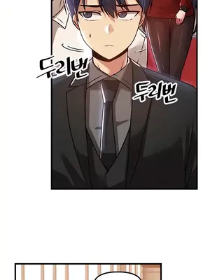 H校園不登出 1-121話[完結]v2_1066002