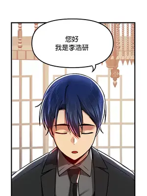 H校園不登出 1-121話[完結]v2_1066010