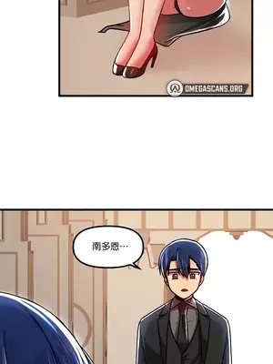 H校園不登出 1-121話[完結]v2_1066013