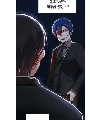 H校園不登出 1-121話[完結]v2_1066023