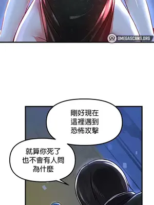 H校園不登出 1-121話[完結]v2_1066026