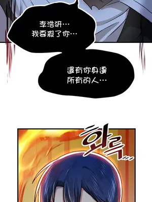 H校園不登出 1-121話[完結]v2_1066027