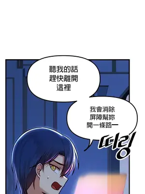 H校園不登出 1-121話[完結]v2_1066028