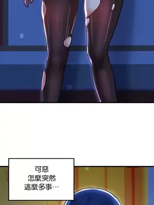 H校園不登出 1-121話[完結]v2_1066030