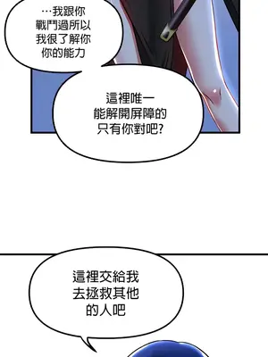 H校園不登出 1-121話[完結]v2_1066031