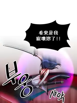 H校園不登出 1-121話[完結]v2_1066035