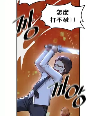 H校園不登出 1-121話[完結]v2_1067001z