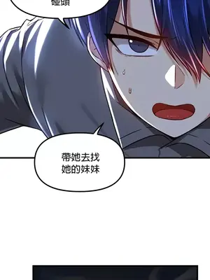 H校園不登出 1-121話[完結]v2_1067010