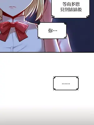 H校園不登出 1-121話[完結]v2_1067011