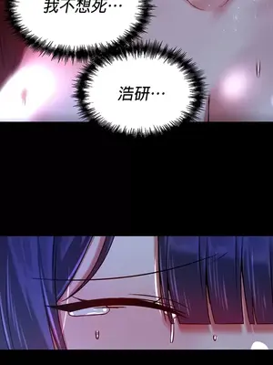 H校園不登出 1-121話[完結]v2_1067017