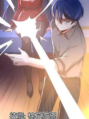 H校園不登出 1-121話[完結]v2_1067020