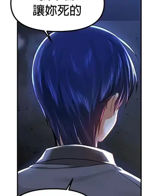 H校園不登出 1-121話[完結]v2_1067023