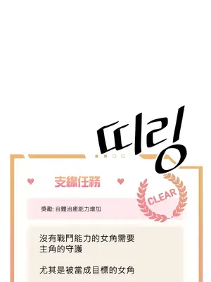 H校園不登出 1-121話[完結]v2_1067038