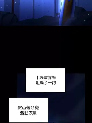 H校園不登出 1-121話[完結]v2_1068004