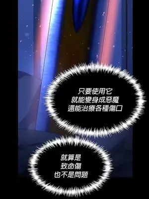 H校園不登出 1-121話[完結]v2_1068008