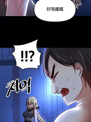 H校園不登出 1-121話[完結]v2_1068009