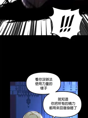 H校園不登出 1-121話[完結]v2_1068010