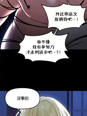 H校園不登出 1-121話[完結]v2_1068011