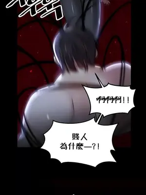 H校園不登出 1-121話[完結]v2_1068012