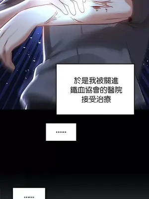 H校園不登出 1-121話[完結]v2_1068015