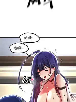 H校園不登出 1-121話[完結]v2_1068020