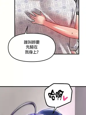 H校園不登出 1-121話[完結]v2_1068027
