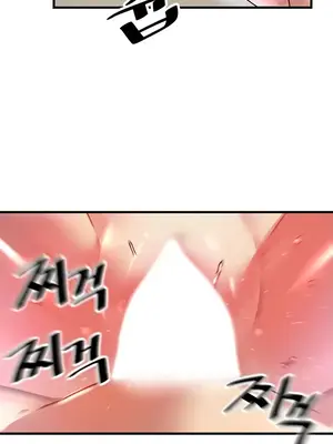 H校園不登出 1-121話[完結]v2_1068030