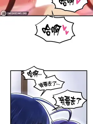 H校園不登出 1-121話[完結]v2_1068031