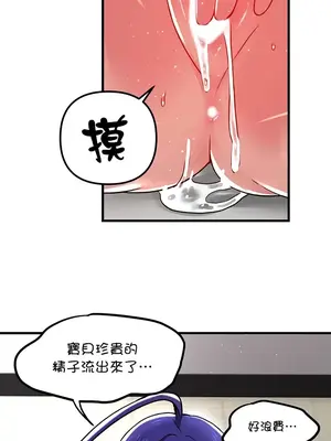 H校園不登出 1-121話[完結]v2_1068034
