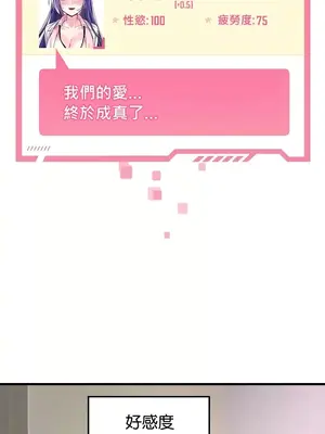 H校園不登出 1-121話[完結]v2_1069001z