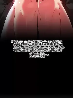 H校園不登出 1-121話[完結]v2_1069006