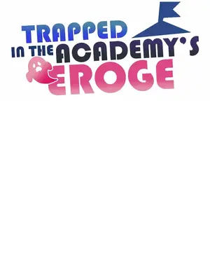 H校園不登出 1-121話[完結]v2_1069008