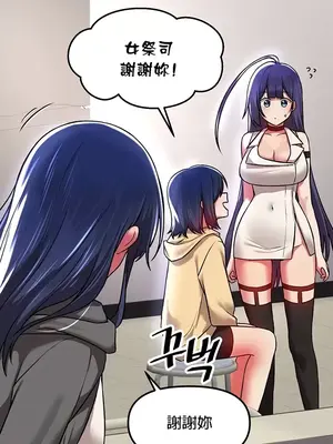 H校園不登出 1-121話[完結]v2_1069013