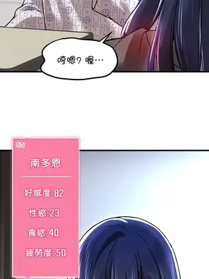 H校園不登出 1-121話[完結]v2_1069016