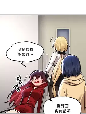 H校園不登出 1-121話[完結]v2_1069020