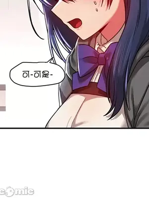 H校園不登出 1-121話[完結]v2_1069025