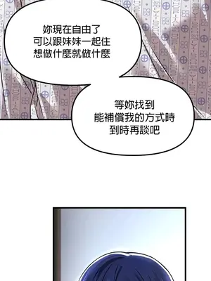 H校園不登出 1-121話[完結]v2_1069026