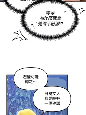 H校園不登出 1-121話[完結]v2_1069033