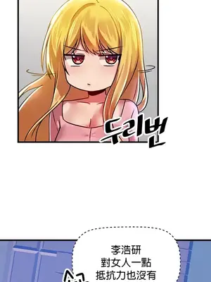 H校園不登出 1-121話[完結]v2_1069034