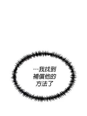 H校園不登出 1-121話[完結]v2_1069038