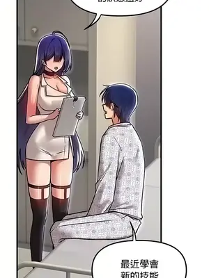 H校園不登出 1-121話[完結]v2_1070001z