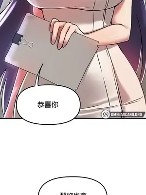 H校園不登出 1-121話[完結]v2_1070002